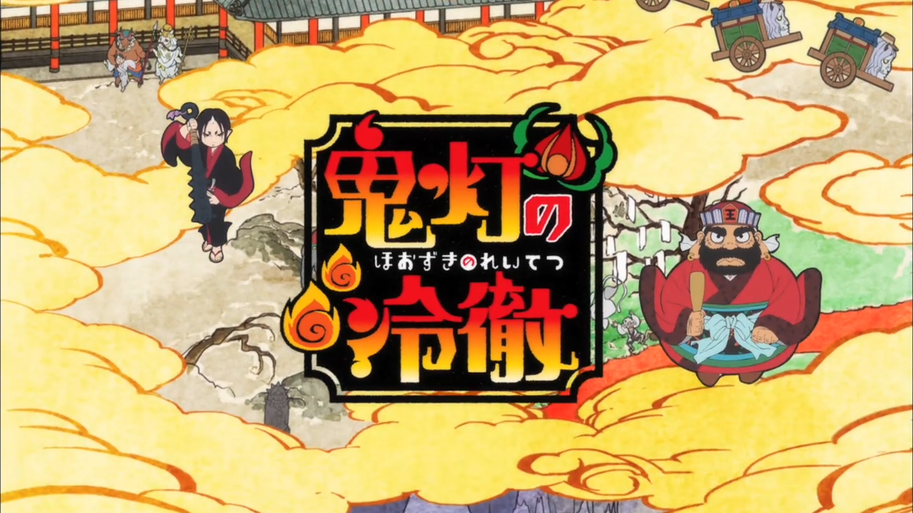 Hoozuki no Reitetsu (PuyaSubs!!)